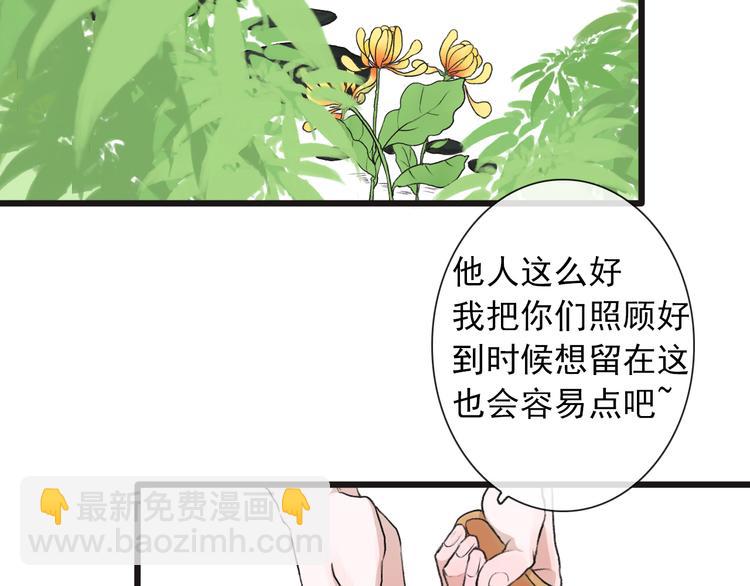 第11话 他的眼泪29