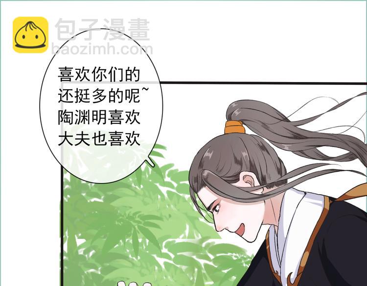 第11话 他的眼泪32