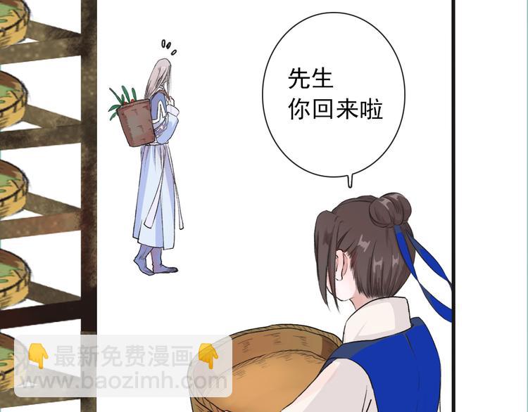 第11话 他的眼泪34