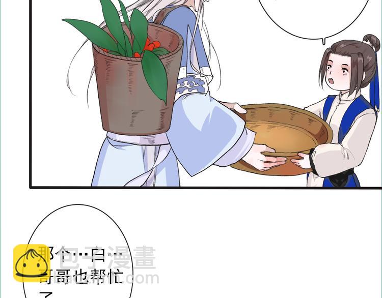 第11话 他的眼泪36