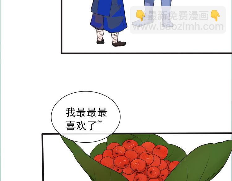 第11话 他的眼泪39