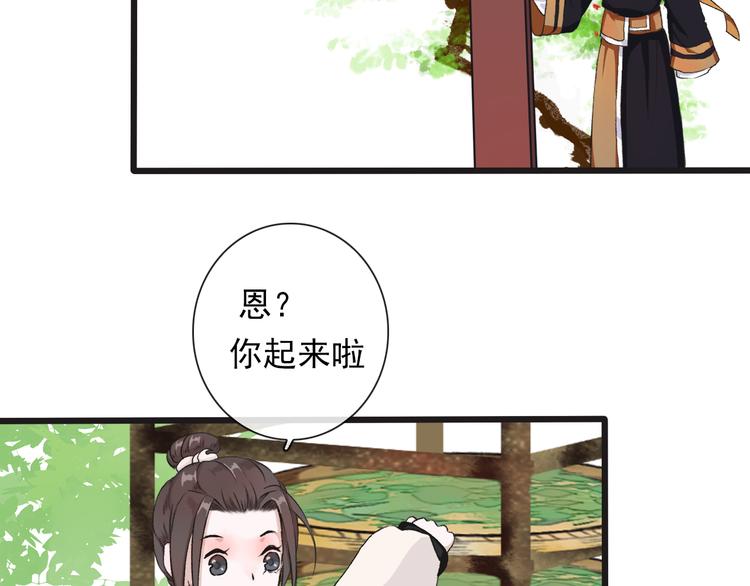 第11话 他的眼泪4