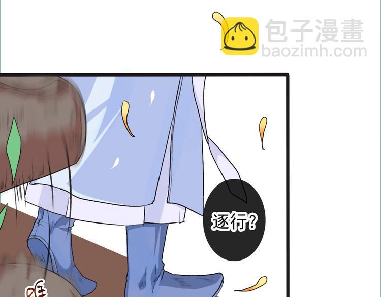 第11话 他的眼泪47