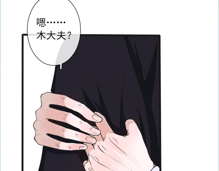 第11话 他的眼泪57