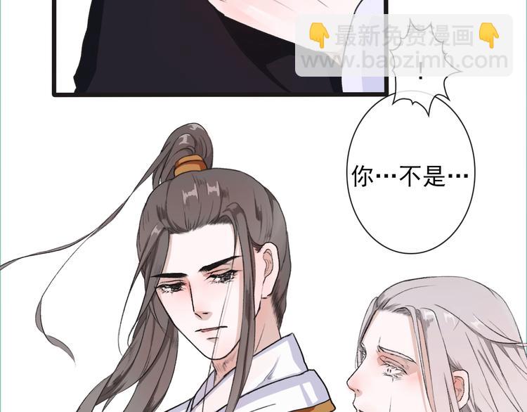 第11话 他的眼泪58