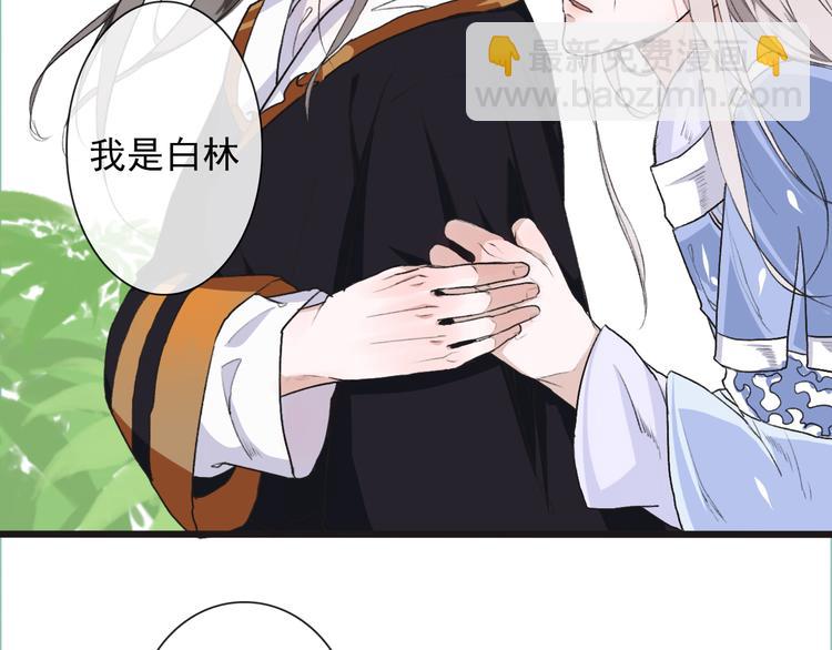 第11话 他的眼泪59
