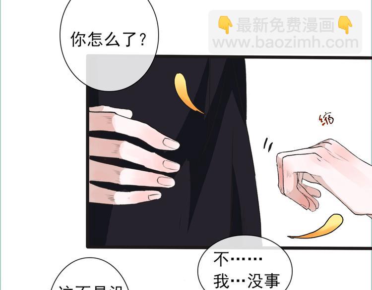 第11话 他的眼泪60
