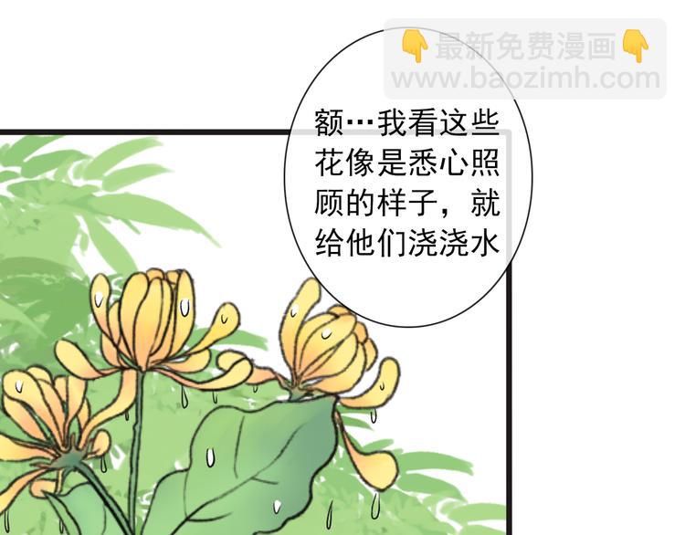 第11话 他的眼泪63