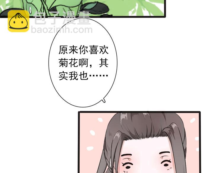 第11话 他的眼泪64