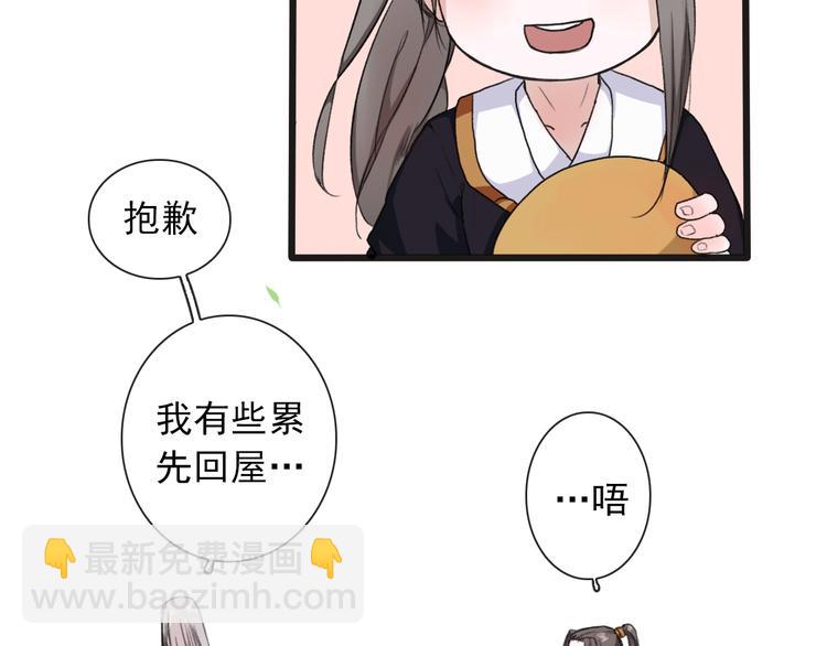 第11话 他的眼泪65