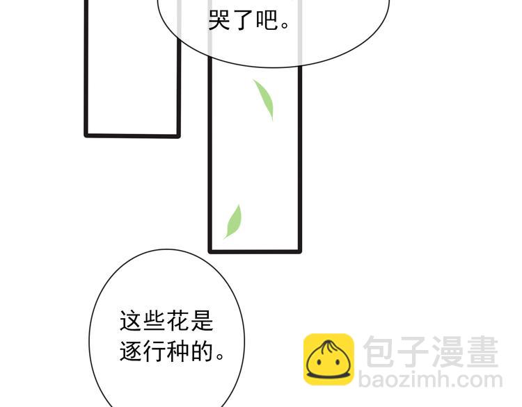 第11话 他的眼泪69