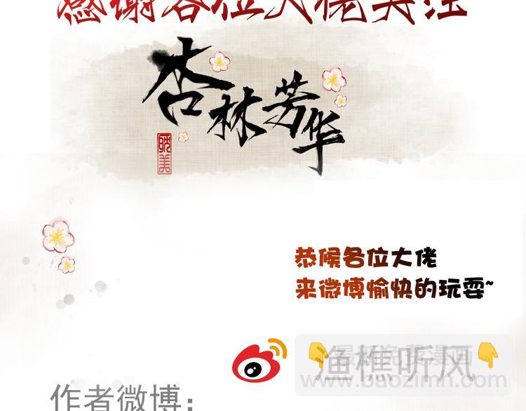 第11话 他的眼泪72