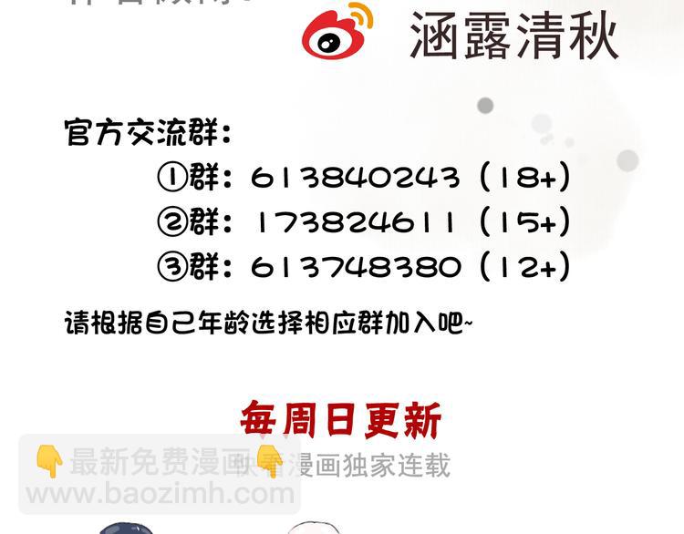 第11话 他的眼泪73