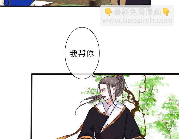 第11话 他的眼泪8