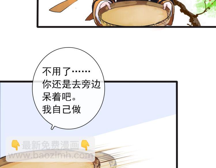 第11话 他的眼泪9