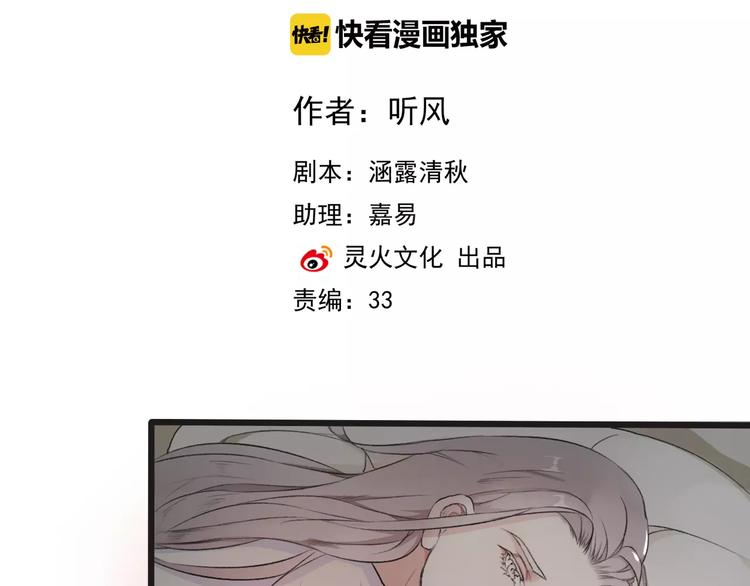 第12话 初遇1