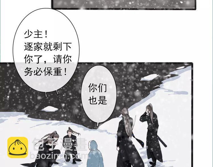 第12话 初遇19
