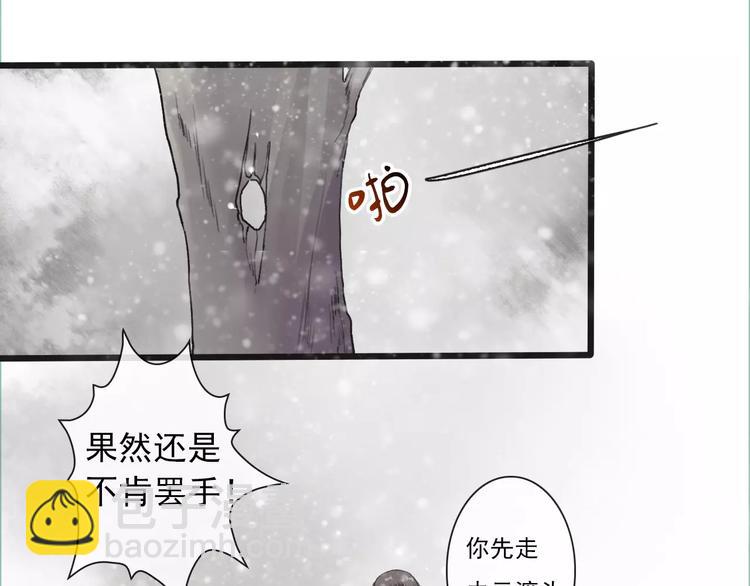 第12话 初遇26