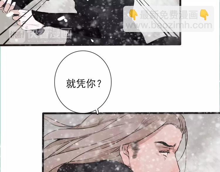 第12话 初遇31
