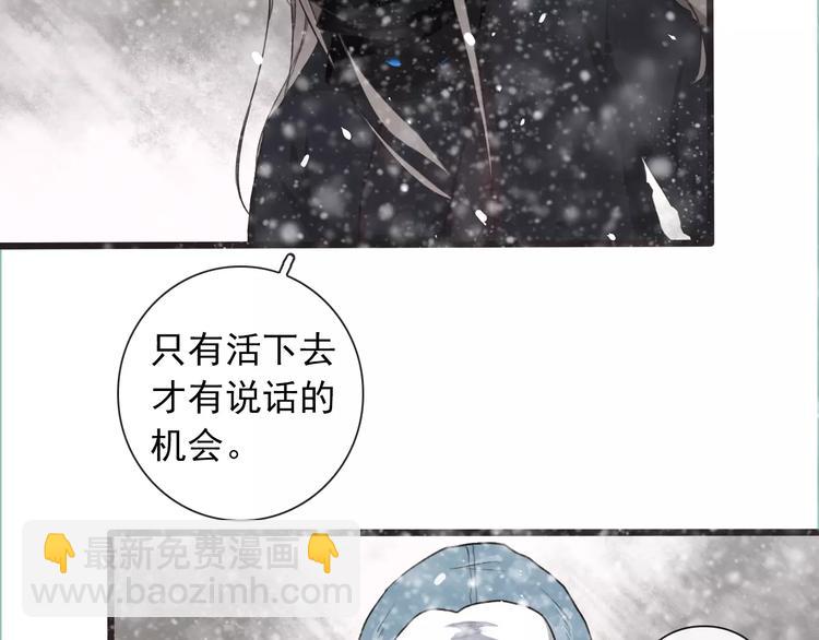 第12话 初遇40