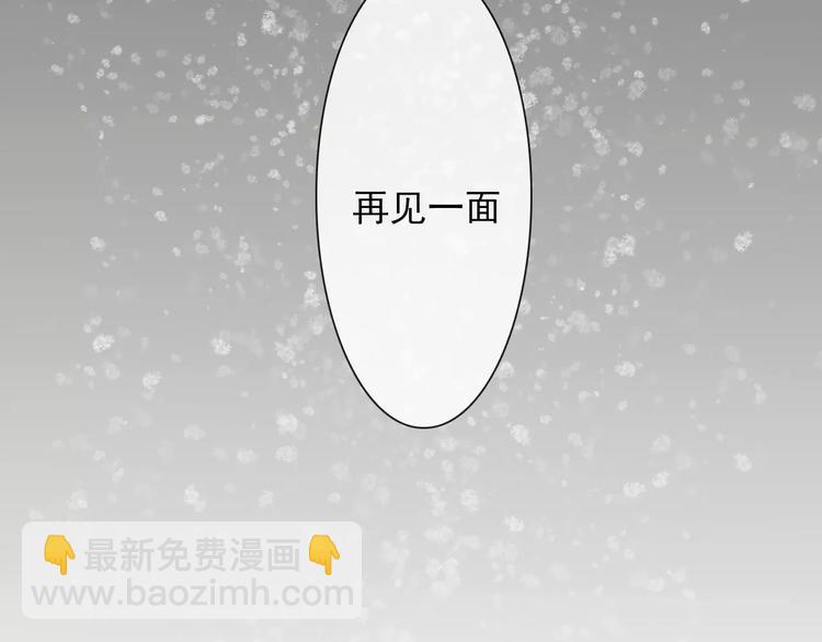 第12话 初遇7