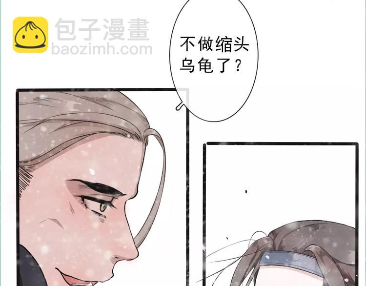 第13话 带你回家16