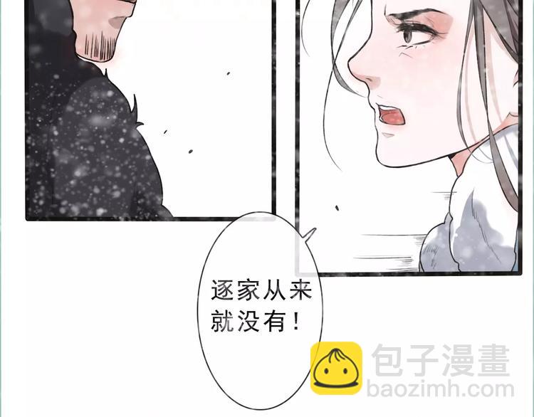 第13话 带你回家17