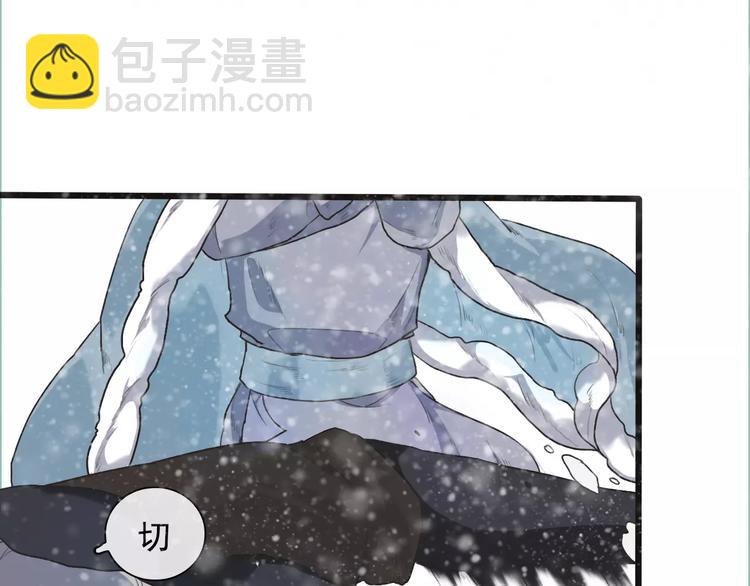 第13话 带你回家18