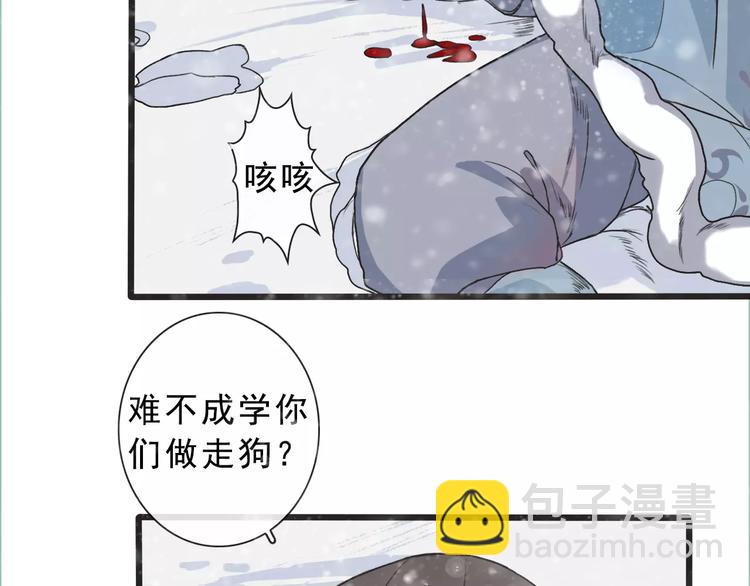 第13话 带你回家22