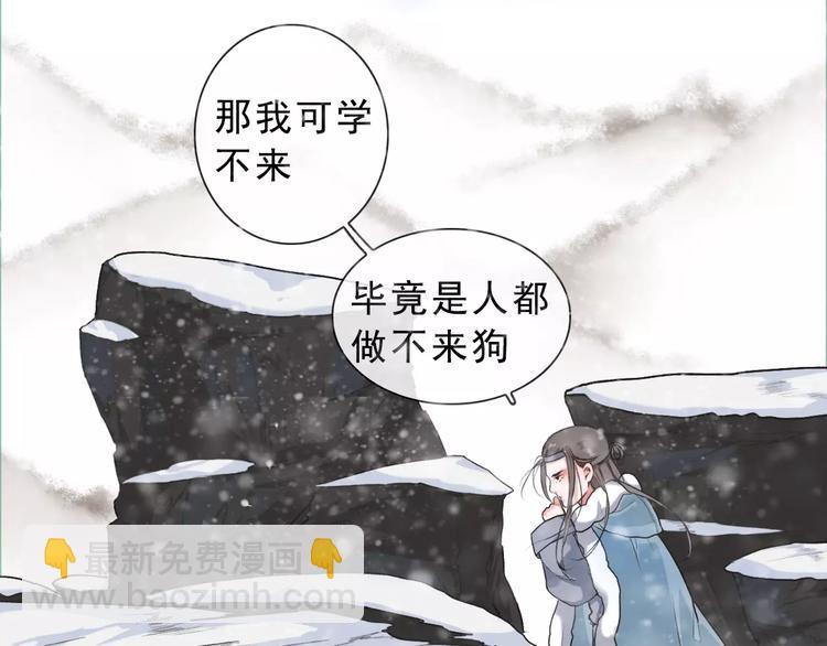 第13话 带你回家24