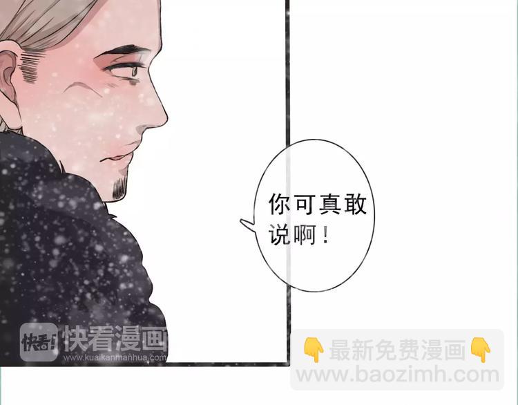 第13话 带你回家26