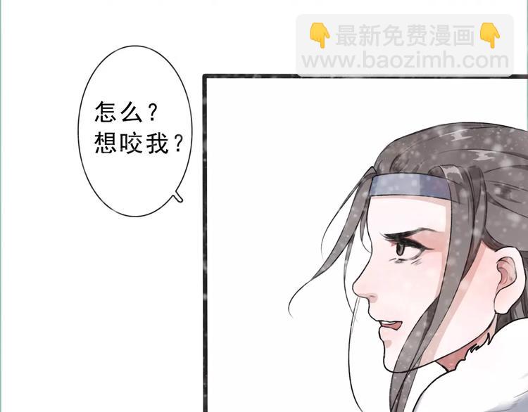 第13话 带你回家27