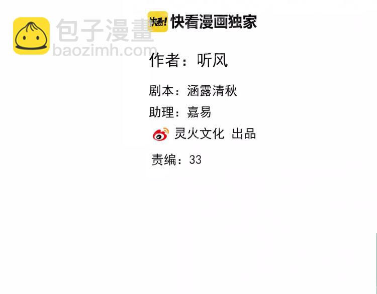 第13话 带你回家3