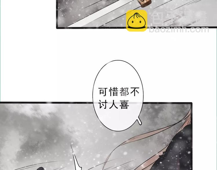 第13话 带你回家31