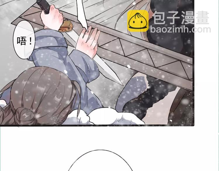 第13话 带你回家32