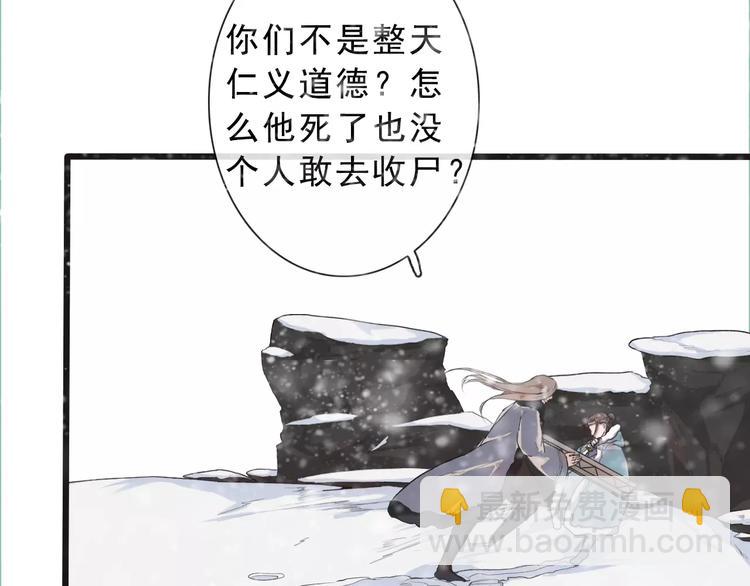 第13话 带你回家33