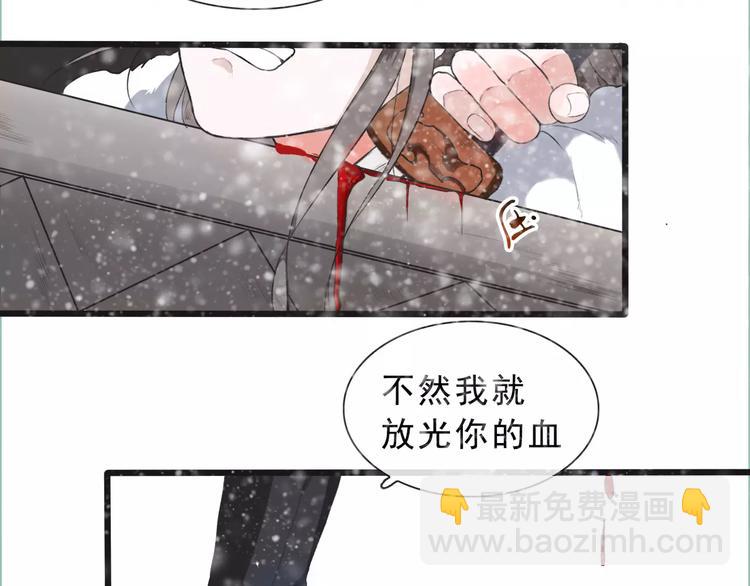 第13话 带你回家36