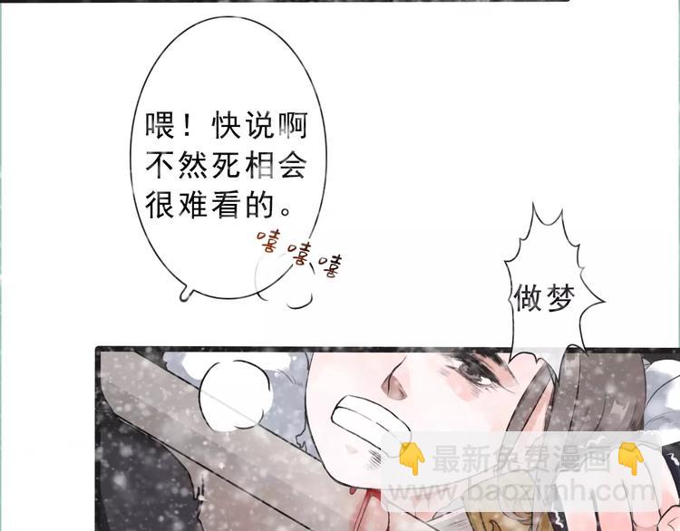 第13话 带你回家39