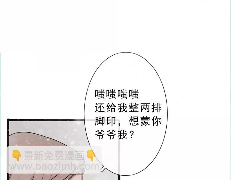 第13话 带你回家4