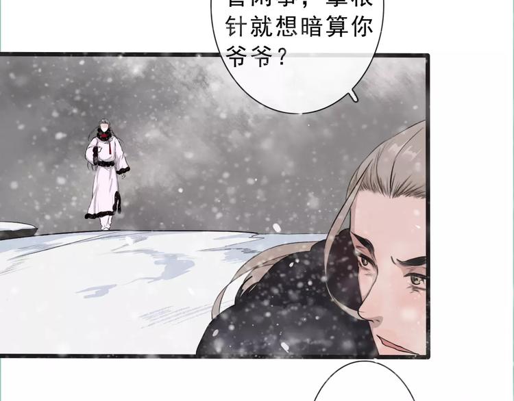第13话 带你回家43