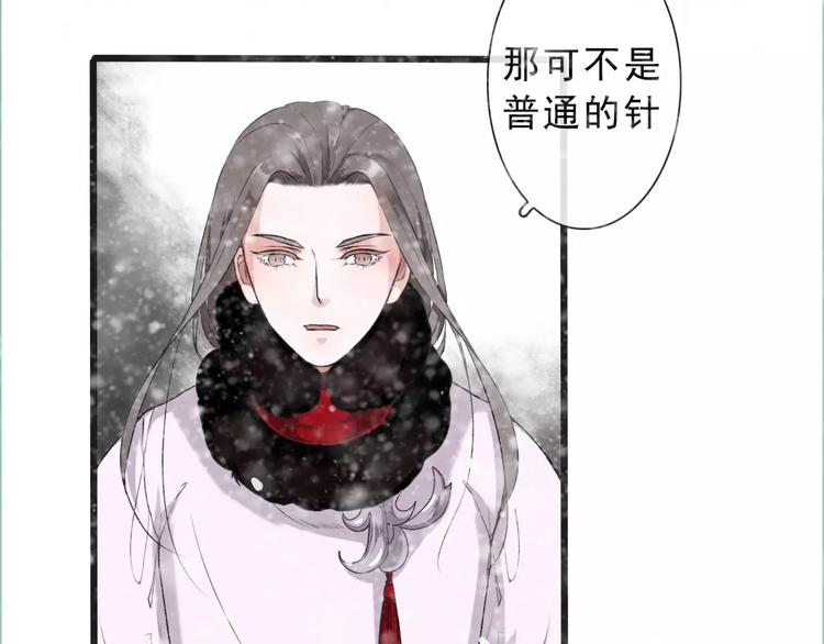 第13话 带你回家44