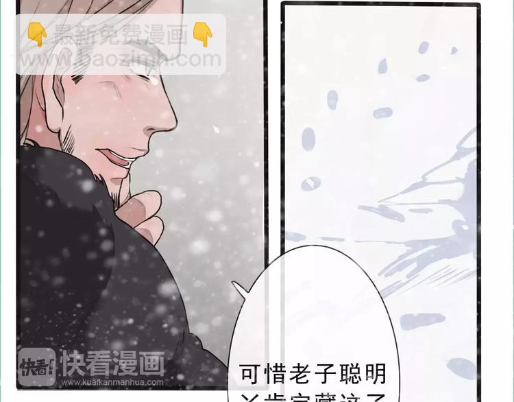 第13话 带你回家5