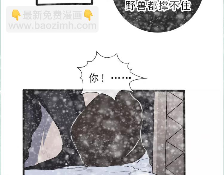 第13话 带你回家52