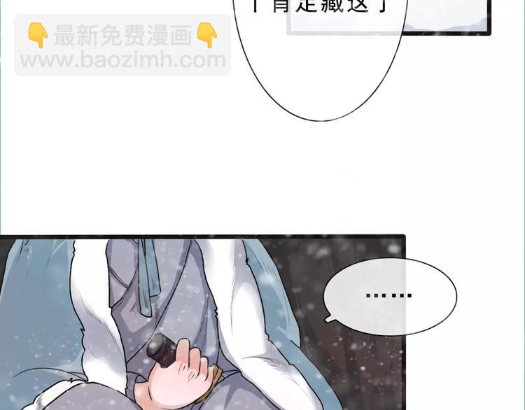 第13话 带你回家6
