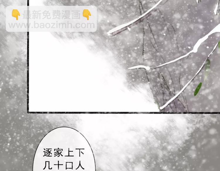 第13话 带你回家61