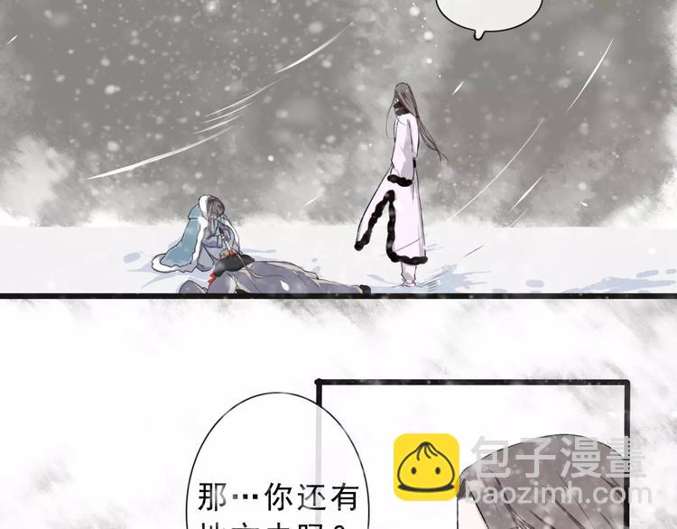 第13话 带你回家63