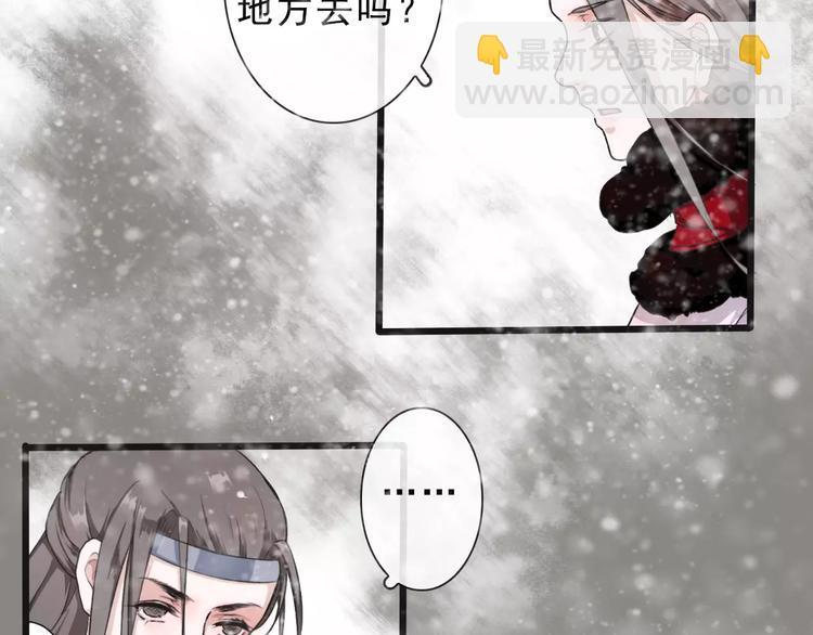 第13话 带你回家64