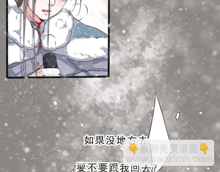 第13话 带你回家65