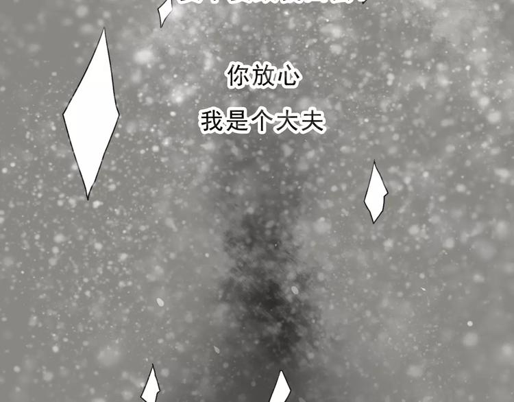 第13话 带你回家66