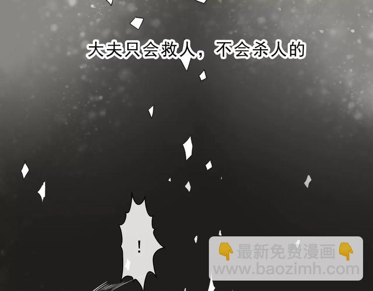 第13话 带你回家67
